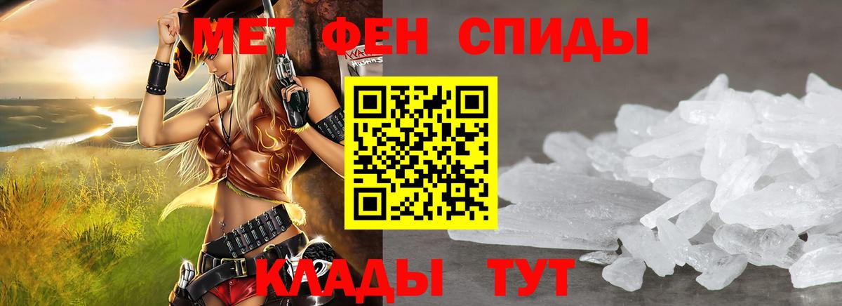 Амфетамин 97% Муром