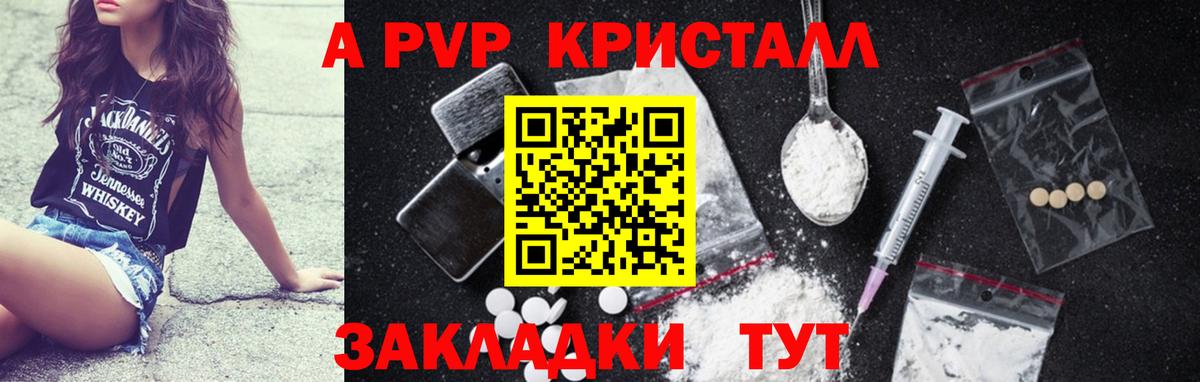 Alpha-PVP СК  Вход с VPN  Alpha PVP СК КРИС  Alfa_PVP крисы CK  Муром 