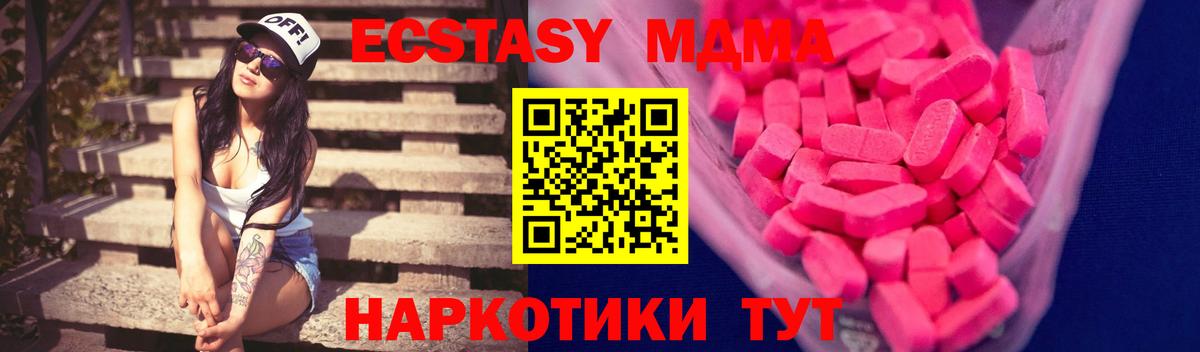 Экстази Philipp Plein Муром