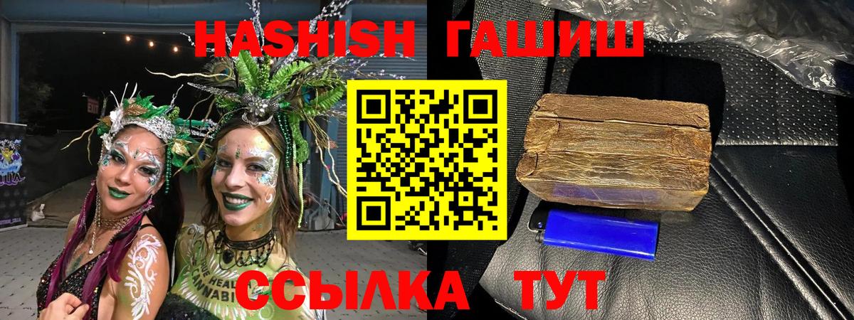 Купить наркотик  ГАШИШ  МЕТ  Codein  Муром  Вход с VPN  Бошки Шишки  Меф кристаллы 