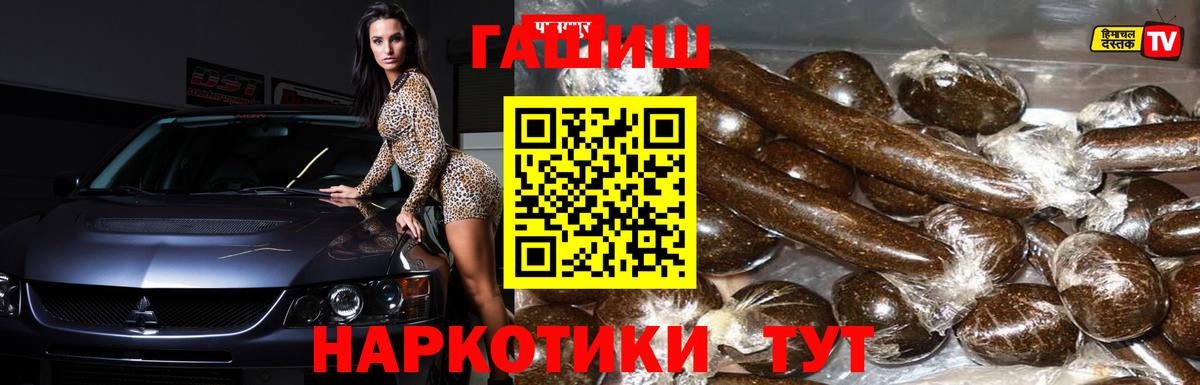 Муром  цена   Вход с VPN  ГАШИШ Ice-O-Lator  ГАШ Premium 
