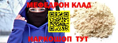 круглые Бузулук