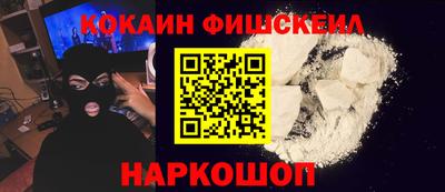 спиды Будённовск