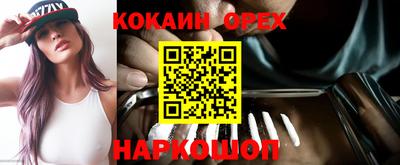 спиды Будённовск