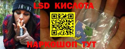 трава Татарск