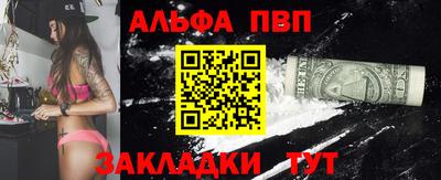 прущий лед Тара