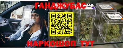 круглые Бузулук