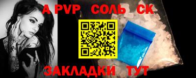 спиды Будённовск
