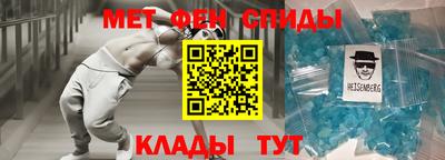спиды Будённовск