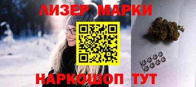 спиды Будённовск