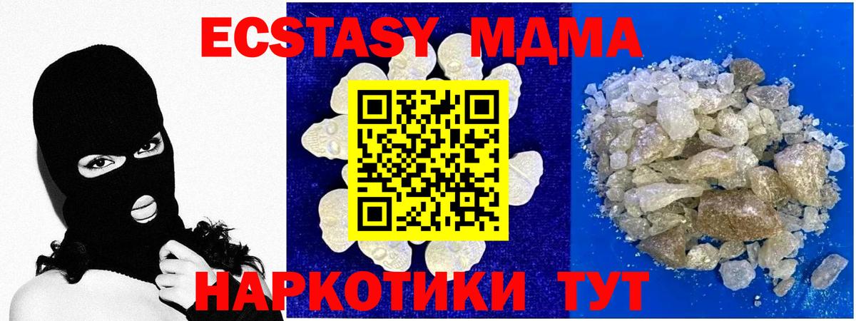 Марихуана Муром