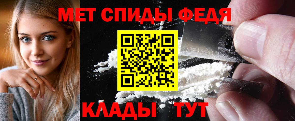 Метамфетамин витя Муром