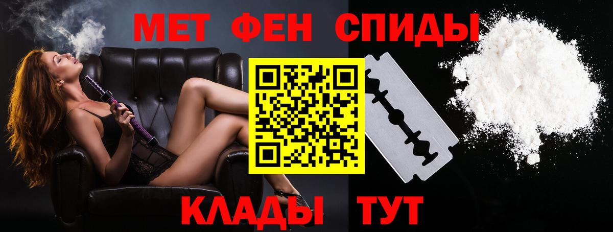 Муром  Метамфетамин кристалл  Метамфетамин кристалл  Вход с VPN 