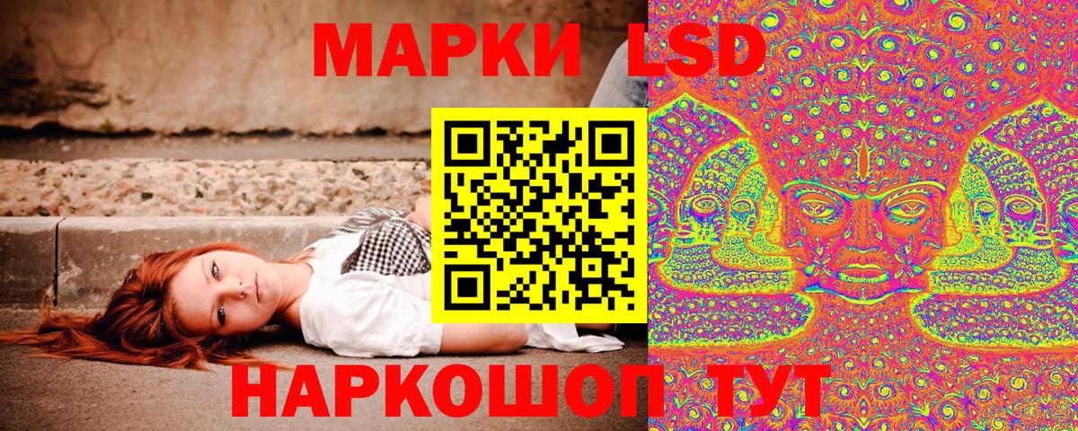 Марки NBOMe 1500мкг Муром