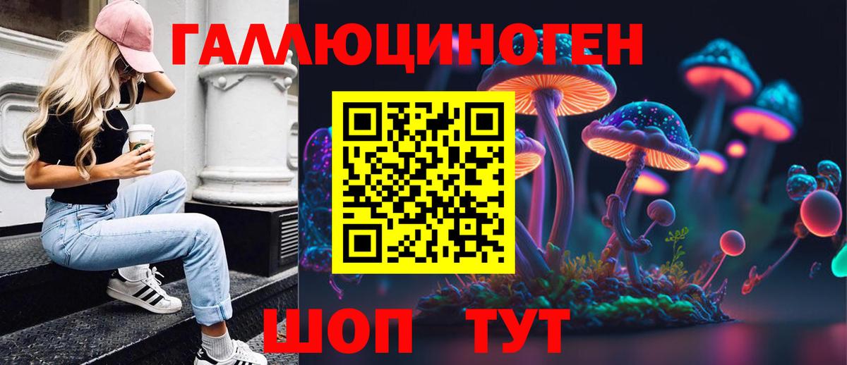 цена наркотик  Псилоцибиновые грибы мухоморы  Вход с VPN  Муром 