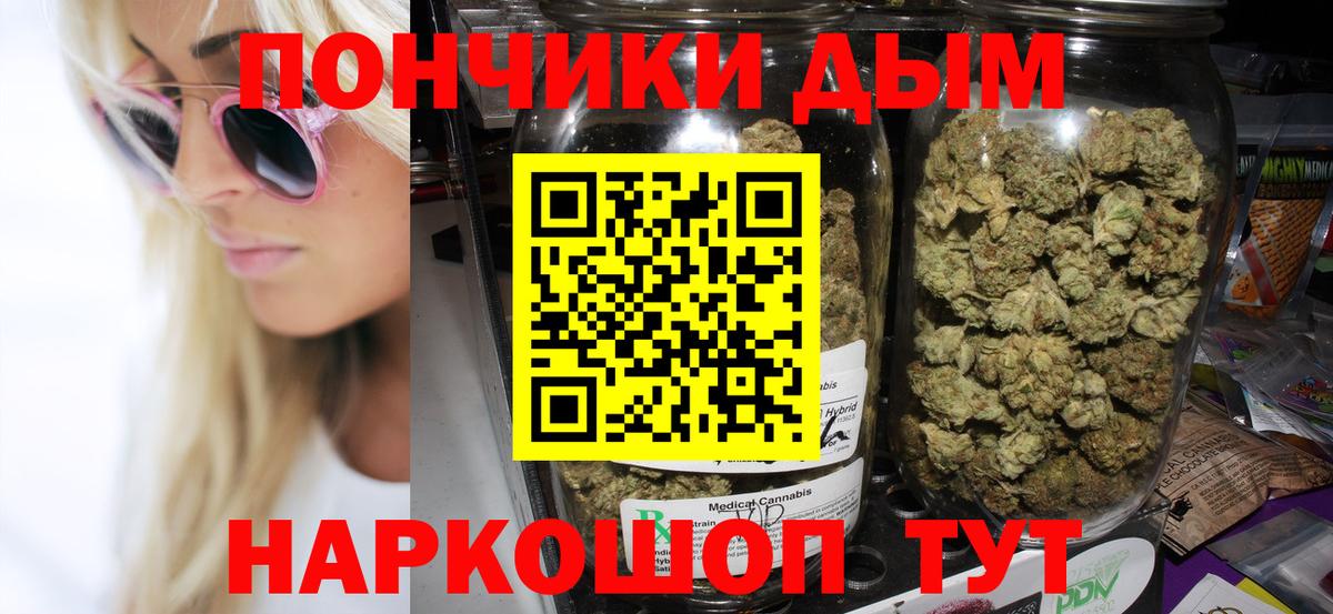 Бошки Шишки VHQ Муром