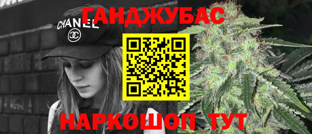 Марихуана MAZAR  Марихуана Ganja  Муром  Вход с VPN  Бошки Шишки THC 21% 